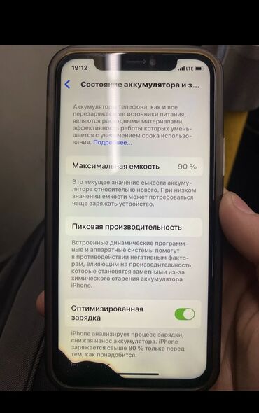 iphone 11 черный: IPhone 11 Pro, Б/у, 64 ГБ, Alpine Green, 90 %