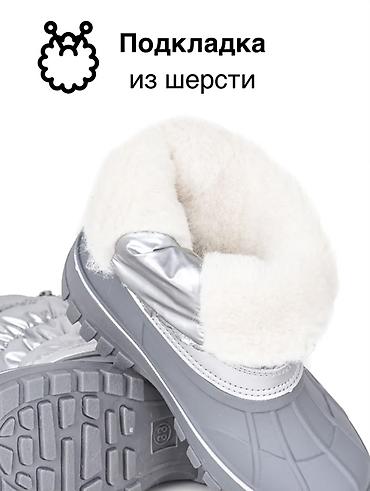 дутик: Детские зимние дутики/сапоги, серебристые. Состояние отличное. Размер — 7