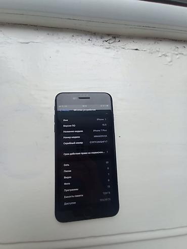 сколько стоит iphone 1: IPhone 7 Plus, Б/у, 128 ГБ, Черный, 100 % — 5