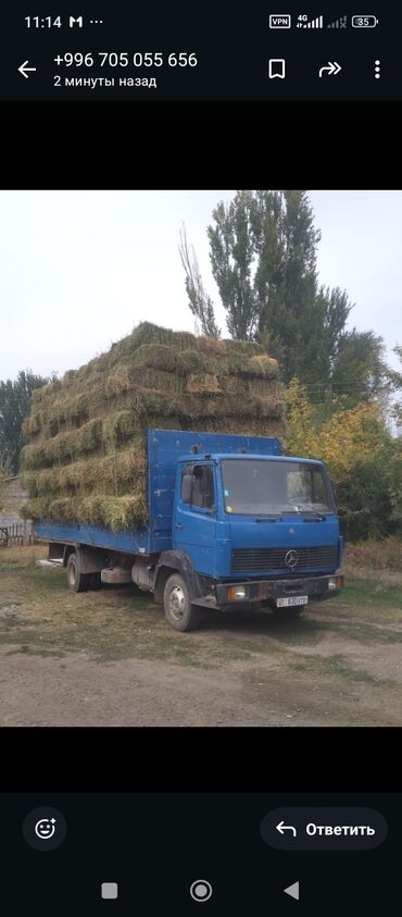 шины и диски r13: Жүк ташуучу унаа