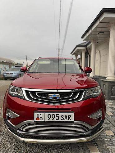 Geely: Geely Atlas: 2020 г., 1.8 л, Автомат, Бензин, Кроссовер — 1