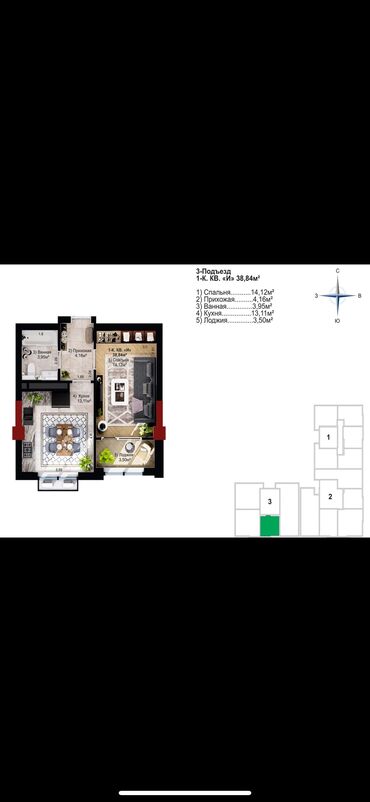 4 ком квартира: 1 комната, 40 м², Элитка, 4 этаж