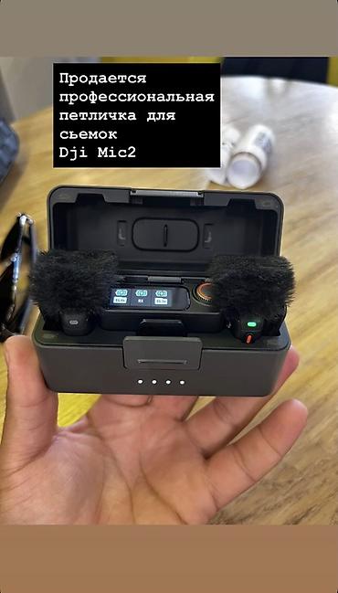 бинокль с ночным видением купить: DJI Mic 2— профессиональный беспроводной микрофонный комплект для — 1
