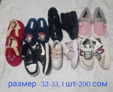 детский домик игрушка: Детская и подростковая обувь разного типа. - Домашние тапочки и