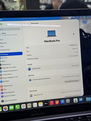 Ноутбуки: Ноутбук, Apple, 16 ГБ ОЗУ, Apple M1, 13.3 ", Б/у, Для работы, учебы, память SSD at lalafo.kg — 2 Ноутбуки: Ноутбук, Apple, 16 ГБ ОЗУ, Apple M1, 13.3 ", Б/у, Для работы, учебы, память SSD — 2