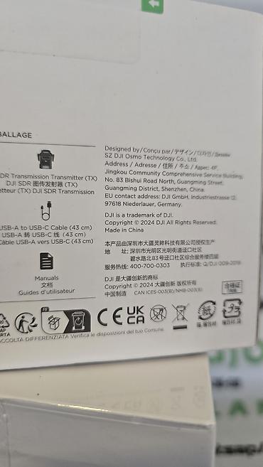 sahibinden macbook pro: DJI SDR Transmission Combo 2024 cü il buraxılış. Tam peşəkar ötürücü — 3
