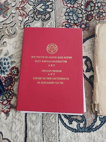 Продажа коттеджей и домов: Продаеться 2х этажный дом по адресу г.Кара балта ул.октябрская уч.7 — 9