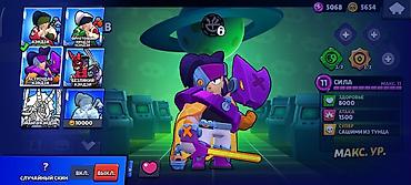 Другие игры и приставки: Аккаунт Brawl Stars Основное: - Путь к славе: 32 293 трофея - Ник — 50