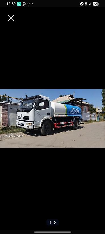 вода для куллера: Услуги Водовоз Водовоз суу жеткирип беребиз 10тон Ош шаары боюнча — 6