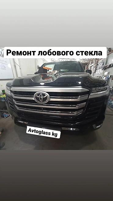 re sovio: Ремонт лобового стекла. реставрация трещин и сколов на лобовом стекле — 2