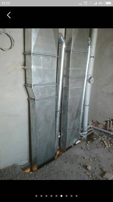вытяжной зонт: Вентиляция, вытяжка, труба, колена, переходники на любой размер, На — 2