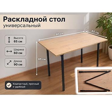 раскладной обеденный стол: Кухонный стол, Новый, Прямоугольный, Раскладной — 1