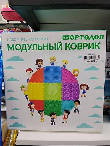 Модульный коврик ОРТОДОН, набор №10 «Ассорти». Ортопедический
