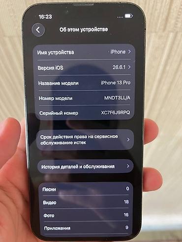 iphon 14 pro max: IPhone 13 Pro, Б/у, 128 ГБ, Alpine Green, 98 % — 6