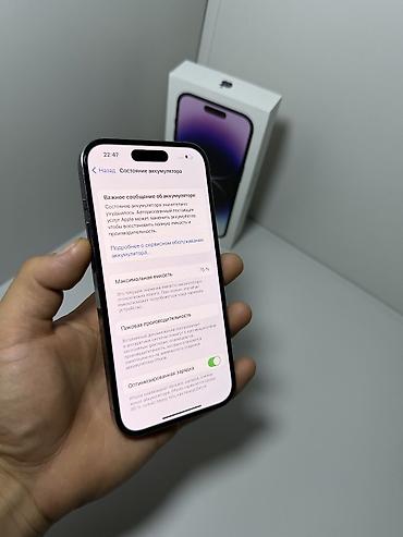 iphone xs: IPhone 14 Pro, Б/у, 256 ГБ, Deep Purple, Коробка, 75 % — 4