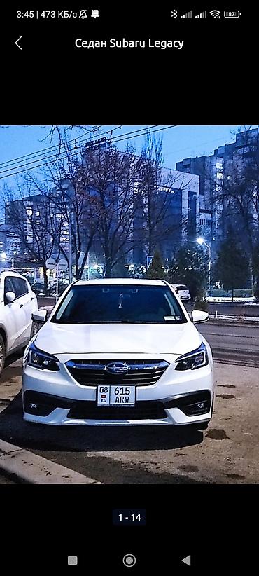 Subaru Legacy: 2021 г., 2.5 л, Робот, Бензин, Седан
