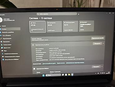 Ноутбуки ASUS: ASUS VivoBook 15 Продаю очень свежий и шустрый ноутбук ASUS Vivobook — 2