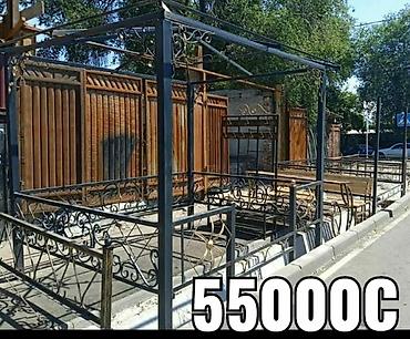 Тапчаны: Тапчан — 26