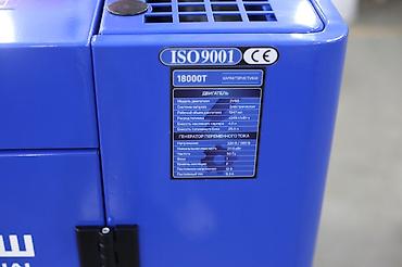 Генераторы: Дизельный генератор ТЕХНОМАШ Professional 18000T - Мощность: серия — 7