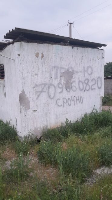 магазин ак ордо: Срочно сатылат