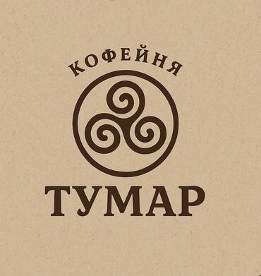 требуется энергетик: Требуется Бариста, Без опыта