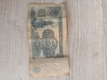 продаю рубль: 5 рублей 1961 года 
1 штуки