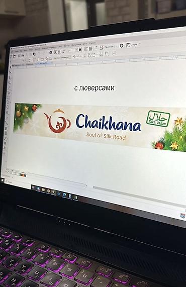 Печать: Широкоформатная печать, | Баннеры — 4