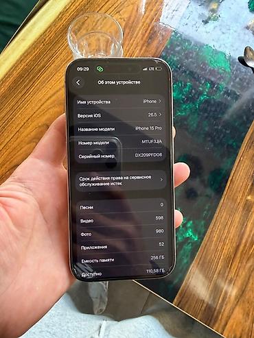 iphone 17 pro: IPhone 15 Pro Max, титановый корпус акб 82 256гб не отрытый - — 5