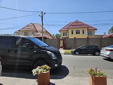 студия комната: Трансфер Такси Иногородние перевозки — 2