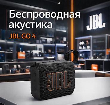 rant ace: Портативная колонка JBL Go 4 Купить в Бишкеке — Bluetooth колонка с — 1