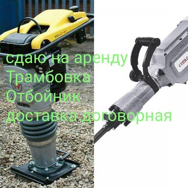спец одежда военный: Аренда инструментов