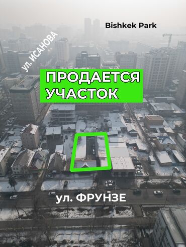 Продажа участков: 10 соток, Для бизнеса, Договор купли-продажи, Красная книга, Тех паспорт