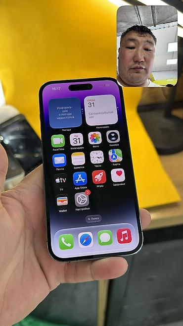 Уюлдук телефондор жана аксессуарлар: IPhone 14 Pro, Колдонулган, 128 ГБ, 100 % — 5