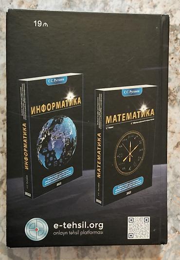 Книги и журналы: Физика 2022 год С.С. Рустамов У.Ф.Алекберова ✅️Теория ✅️Образцы — 2