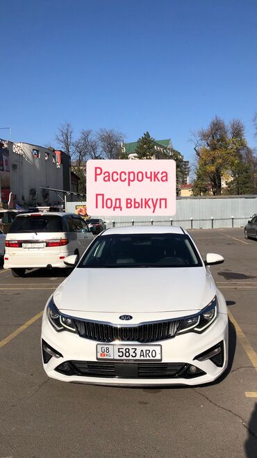 киа сингер: Kia K5: 2018 г., 2 л, Автомат, Газ, Седан