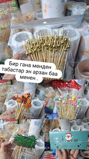 Пакеты: Полиэтиленовый Пакет — 30