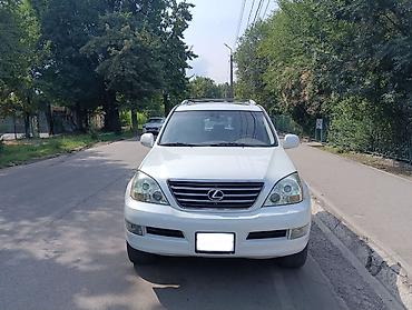 lexus gx470: Lexus GX: 2008 г., 4.7 л, Автомат, Бензин, Внедорожник — 3