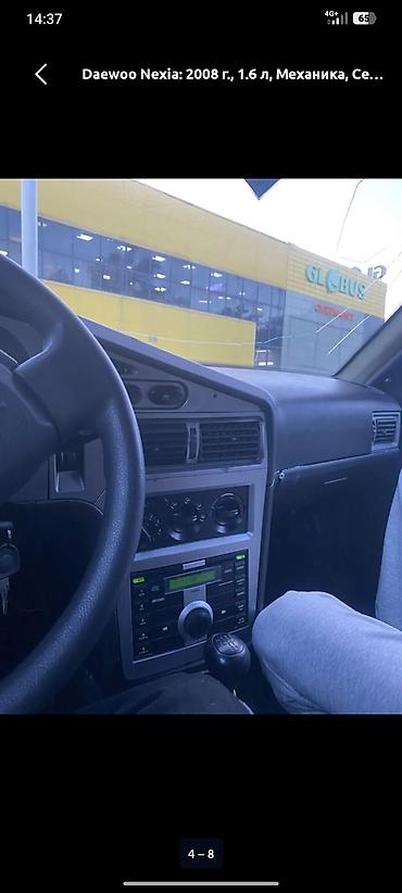 нех: Daewoo Nexia: 2008 г., 1.6 л, Механика, Бензин, Седан — 6