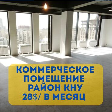 Офисы: Сдаю Офис, 105 м², В бизнес центре, С системой безопасности, С юридическим адресом