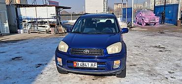 voxy noah: Toyota RAV4: 2001 г., 2 л, Автомат, Бензин, Кроссовер — 2