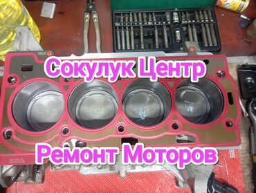 узи с выездом на дом бишкек: Компьютерная диагностика, Замена масел, жидкостей, Плановое техобслуживание at lalafo.kg узи с выездом на дом бишкек: Компьютерная диагностика, Замена масел, жидкостей, Плановое техобслуживание