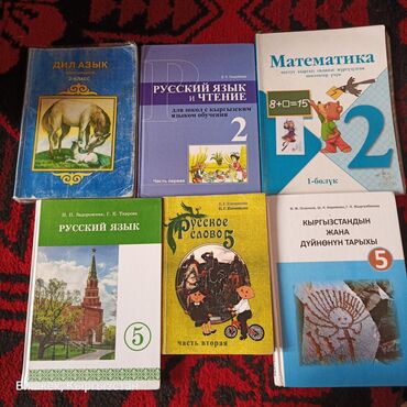 машинки для катания детей на радиоуправлении: Все продаётся:
Дил азык 

остальные 

ватсап