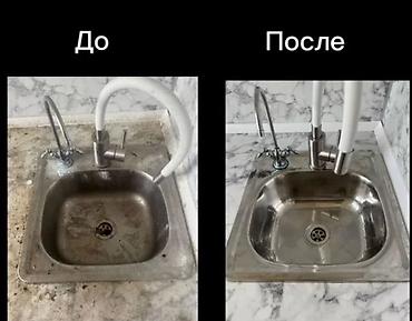 стирка ковёр: Уборка помещений, | Генеральная уборка, | Квартиры — 3