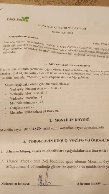 Бочки: Другие товары для дома и сада