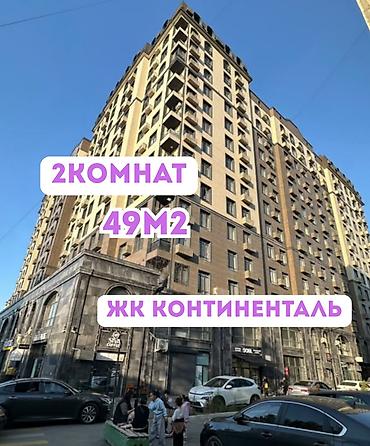 жк континеталь: 2 комнаты, 49 м², Вефа ТЦ Элитка, 9 этаж, Евроремонт — 1