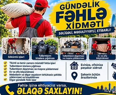 gunluk fehle: Gosterilen xidmete uygun olaraq qiymetler deyişir Gündəlik fəhlə — 1