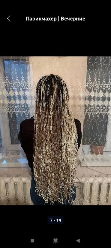 Отдам даром: Обменяю парики,хвосты,трессы,афрокосы,косы,шиньоны,+ из натуральных — 4