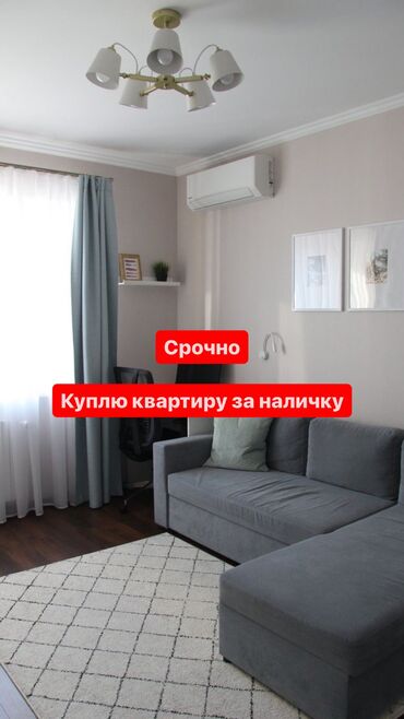 обмен частного дома на квартиру: 2 комнаты, 45 м², Без мебели