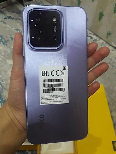 xiaomi poco c85: Poco C85, Новый, цвет - Фиолетовый — 4