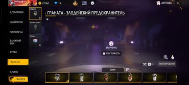 телефон филипис: Скин "Удар Единорога" - это уникальное оформление для кулаков